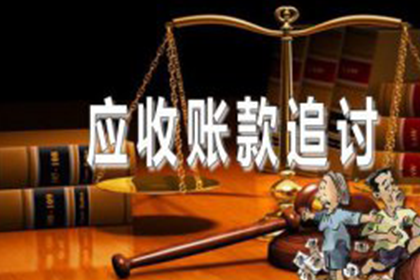 欠款诉讼应向何地法院提起？